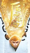 <b>编剧于正曾试过把40多部成熟脚本和5万字小说“</b>