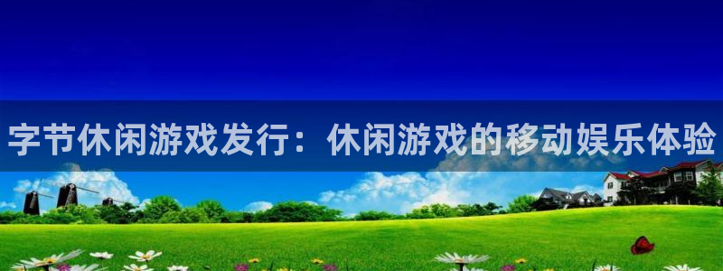 天辰平台怎么样赚钱的